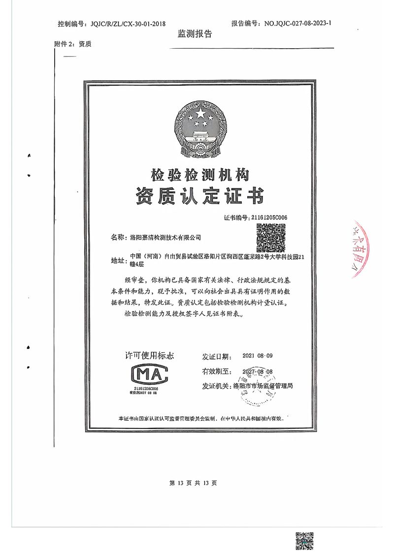 image-14